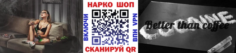 Наркошоп купить ГАШ  АМФ  Метамфетамин  А ПВП  Мефедрон  Иноземцево