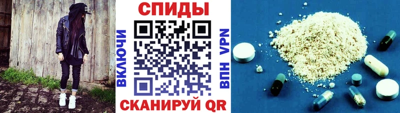 Купить  Иноземцево  Амфетамин VHQ 