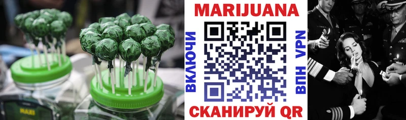 Купить  Иноземцево  Печенье с ТГК марихуана 