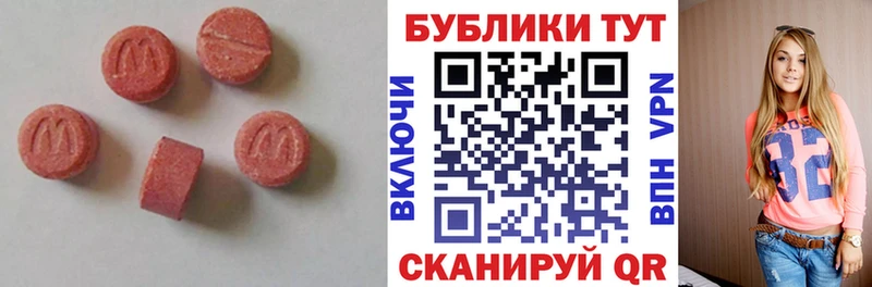 Экстази 99%  Купить где  Иноземцево 