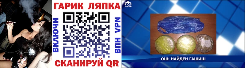 Гашиш Cannabis Купить где Иноземцево