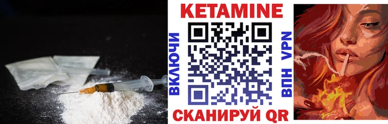 Купить закладки  Иноземцево  Кетамин ketamine 