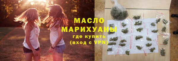 мефедрон мука Кинешма