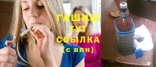 гашик Киренск