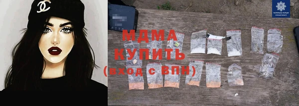 гашик Киренск