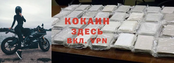 мефедрон мука Кинешма