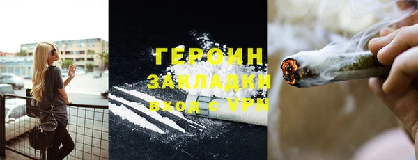 гашик Киренск