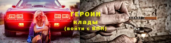 гашик Киренск