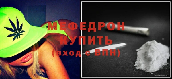 мефедрон мука Кинешма