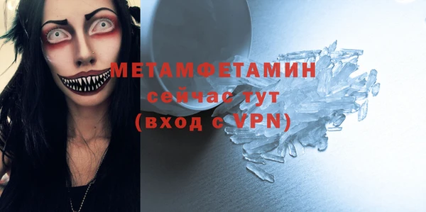 мефедрон мука Кинешма
