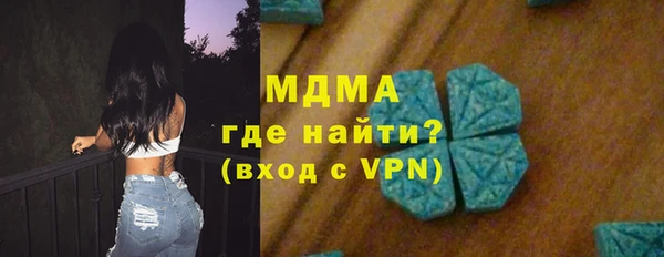 гашик Киренск