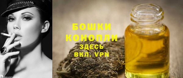 мефедрон мука Кинешма