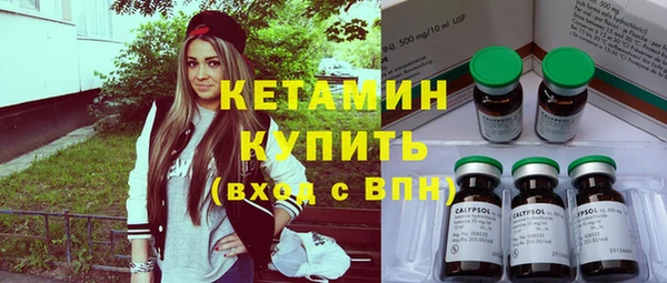 мефедрон мука Кинешма