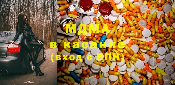 мефедрон мука Кинешма