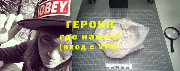 мефедрон мука Кинешма