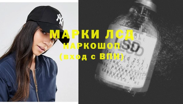 мефедрон мука Кинешма