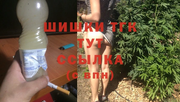 мефедрон мука Кинешма