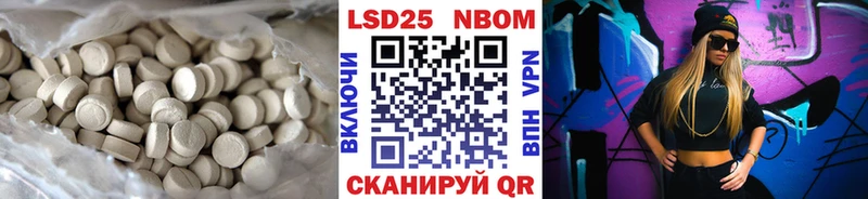 ЛСД экстази кислота  Купить где  Иноземцево 