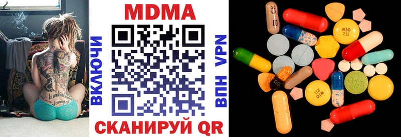 МДМА VHQ  Купить  Иноземцево 