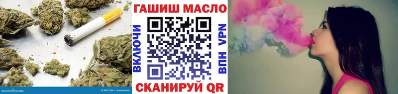 Купить  Иноземцево  Дистиллят ТГК гашишное масло 