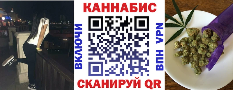 Купить  Иноземцево  Каннабис LSD WEED 